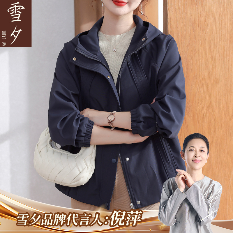 妈妈秋装休闲风衣外套2025新款中老年女春秋款减龄宽松大码上衣服