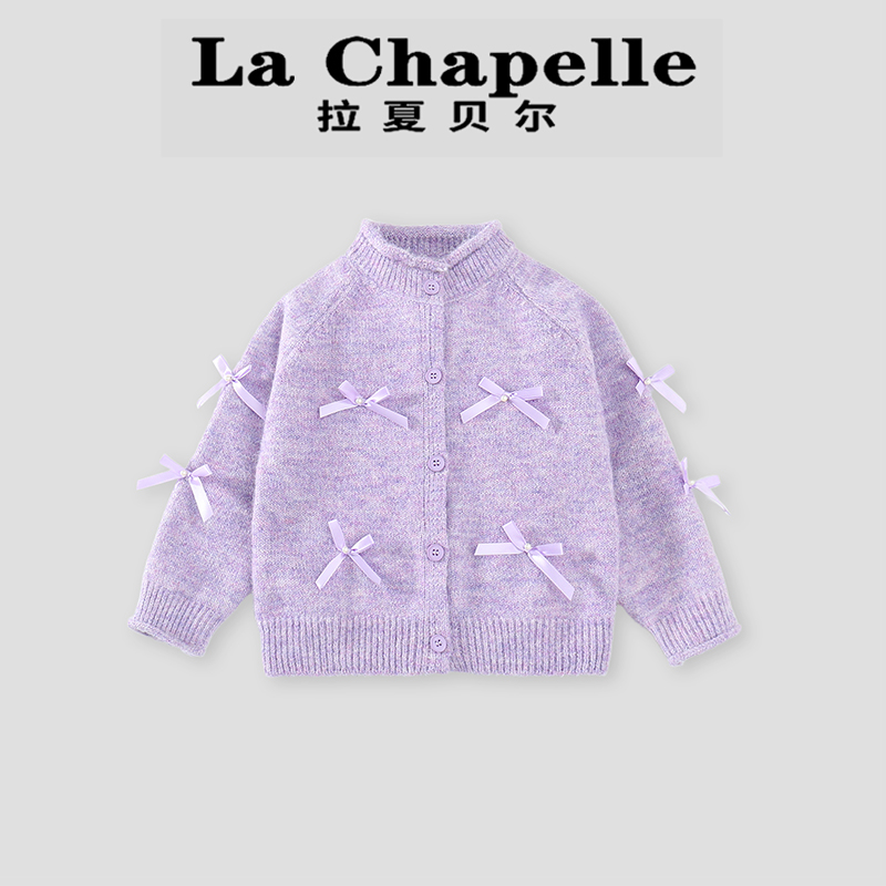  La Chapelle【拉夏贝尔】秋季新款时尚儿童蝴蝶结针织开衫LA2042
