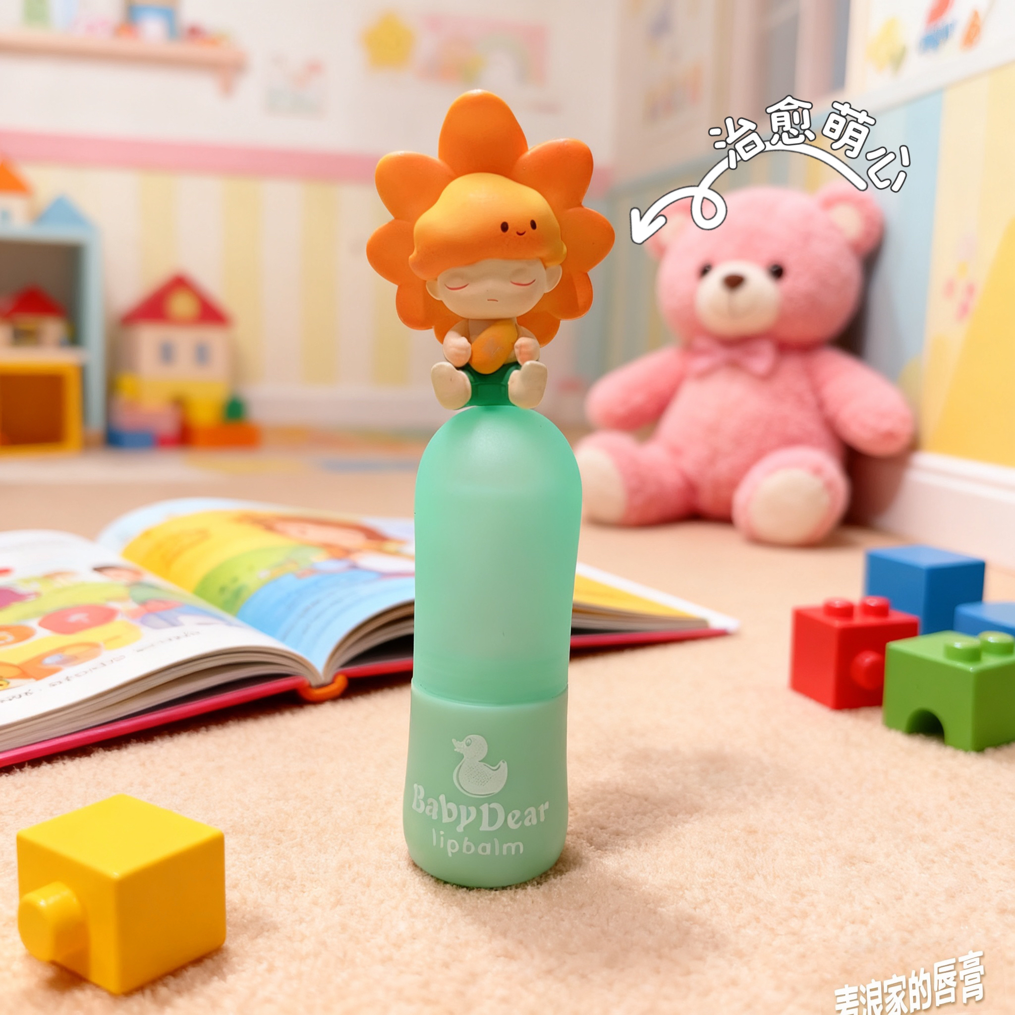 麦麦唇膏直播专属