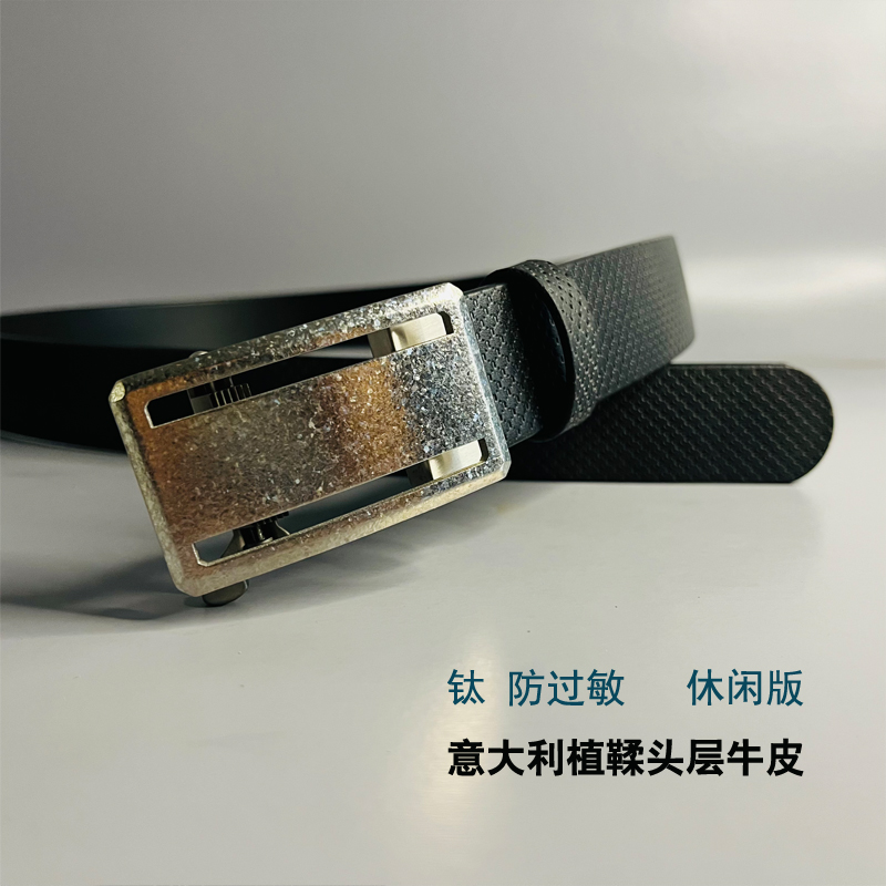 意大利植鞣头层牛皮（单层实心）手工男士皮带休闲