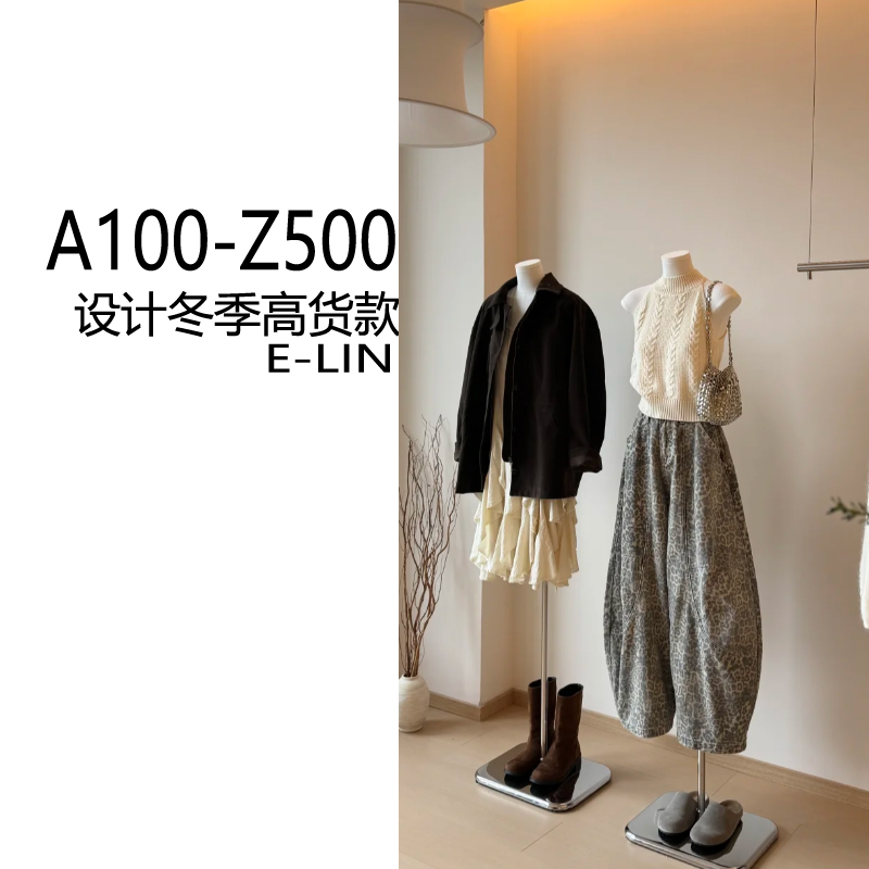 熙哥专属【设计师定制款】秋冬款气质显瘦时尚按编码拍#CJ01