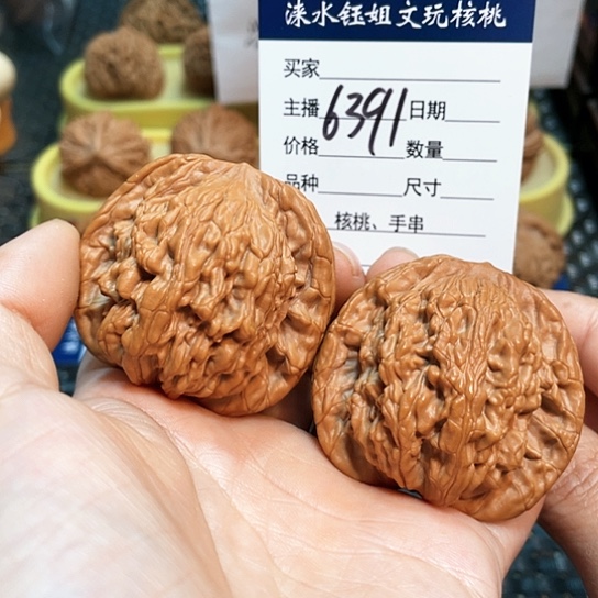 文玩核桃把件47全品粗筋虎6391