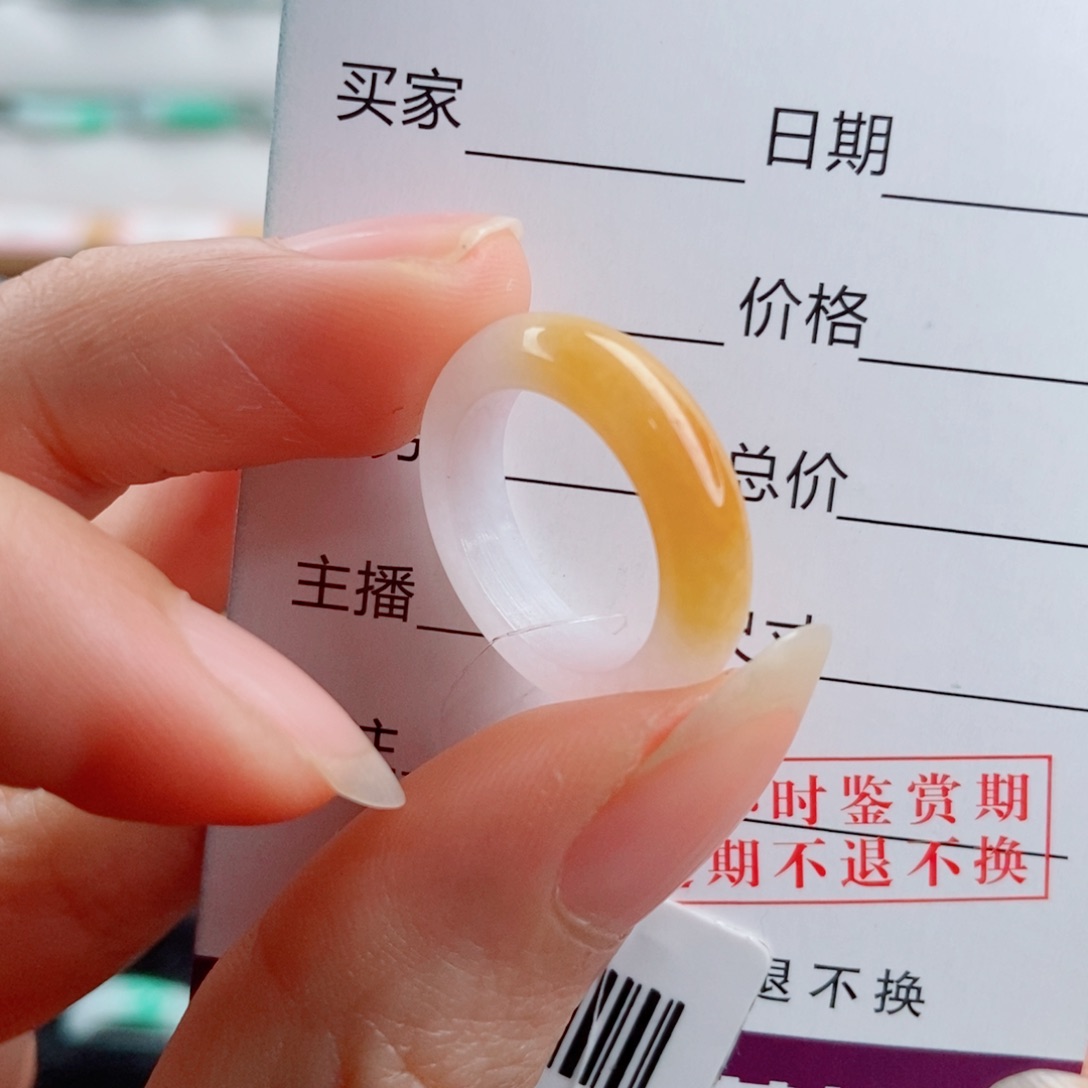 翡翠未镶嵌戒指圈口9
