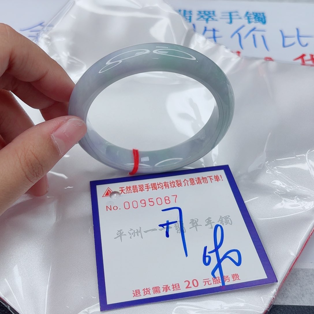 翡翠未镶嵌手镯那