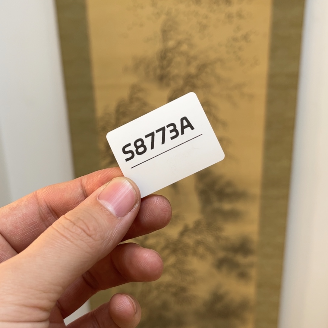 可***乐书法字画哈哈哈哈哈