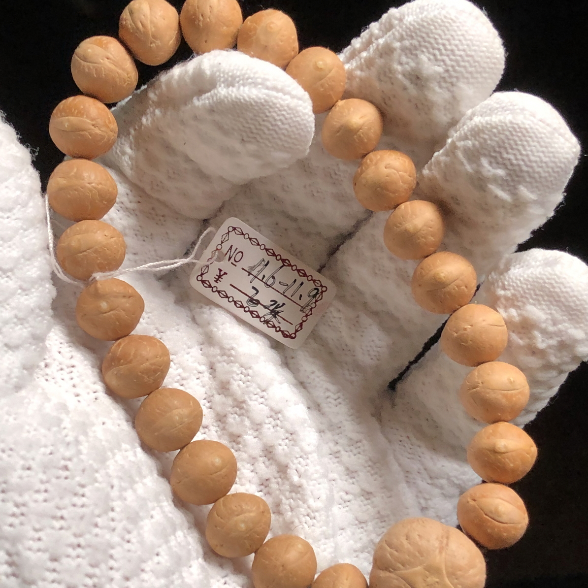 11.6～11.9mm飞碟矮桩单仓姜黄皮凤眼菩提手串