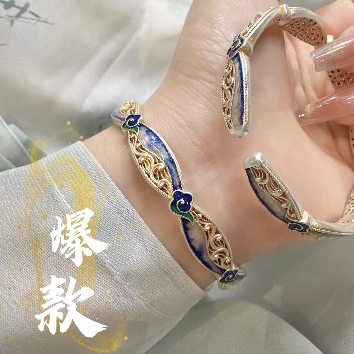 足银手镯 21号-珐琅彩祥云【开口】手镯