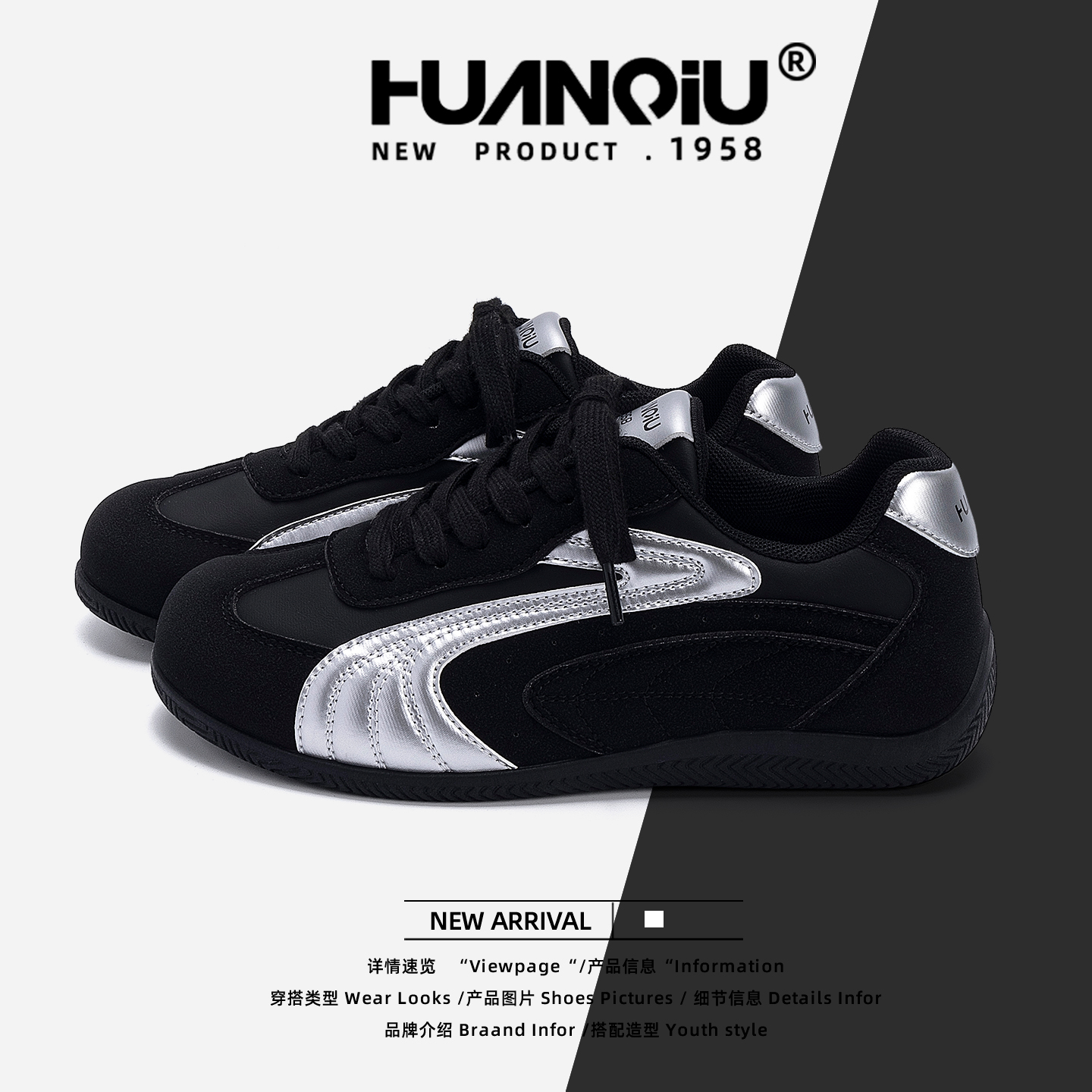 HUANQIU/环球赛车鞋银黑色德训鞋女款2025秋季新款内增高鞋子板鞋