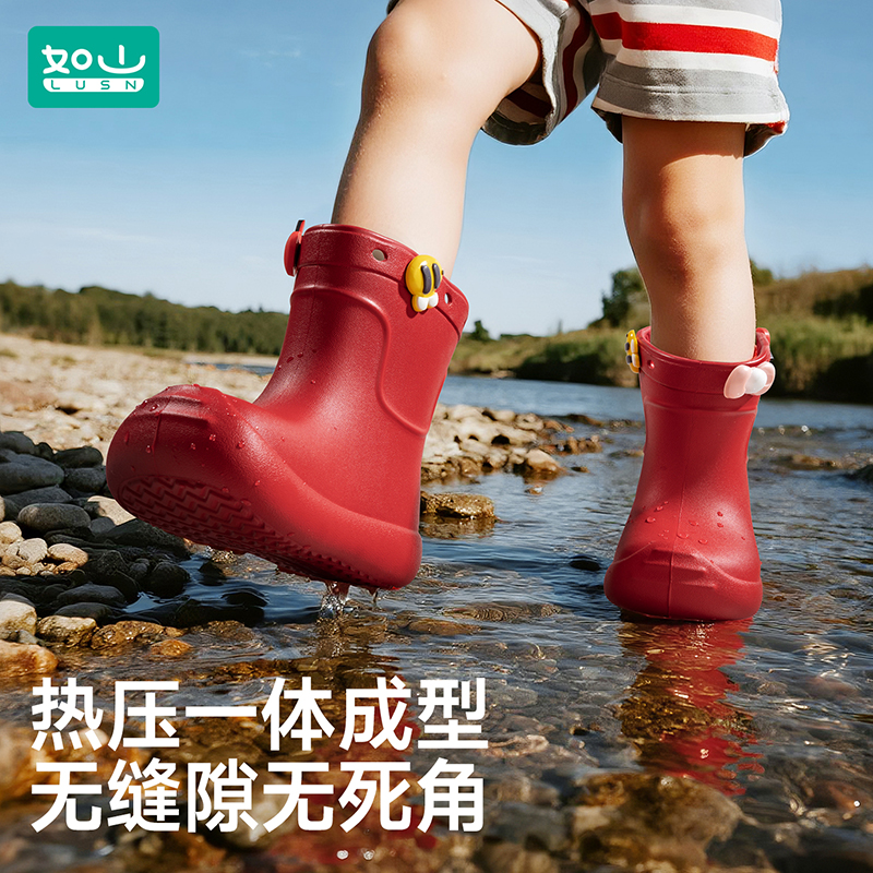 如山儿童雨鞋男童宝宝雨靴轻便防水女孩防滑幼儿园小学生上学水鞋