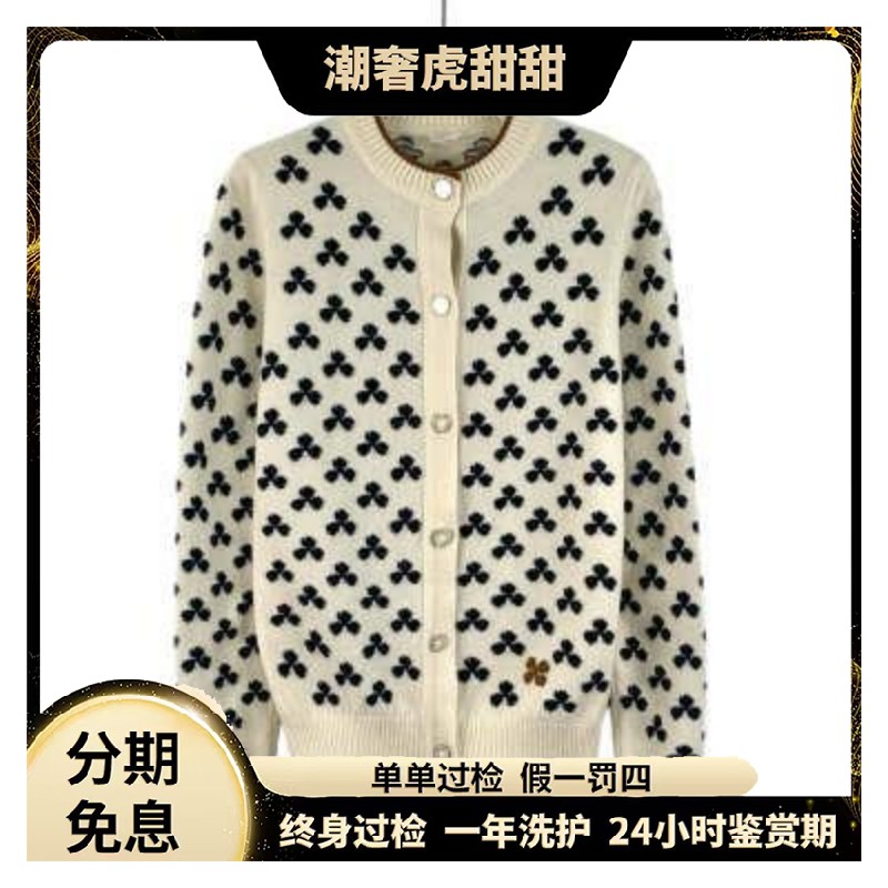 99新 Hermes/爱马仕 米色羊绒针织外套/ 34 XXS码 /KW0239/潮奢虎