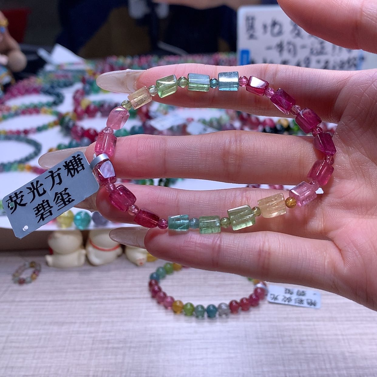 【闪购商品】碧玺手链未镶嵌碧玺