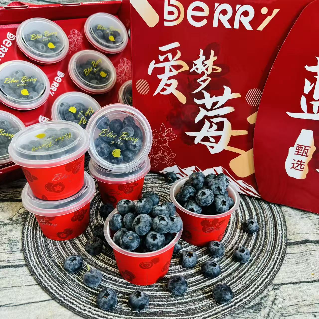 【乐鲜果园】云南爱梦莓蓝莓18mm大果新鲜蓝莓鲜果水果礼品