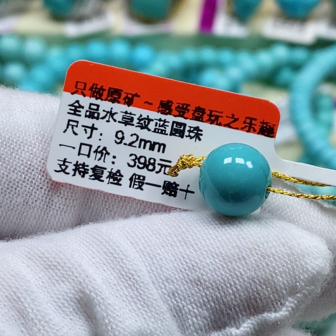 绿松石松石未镶嵌热**哥