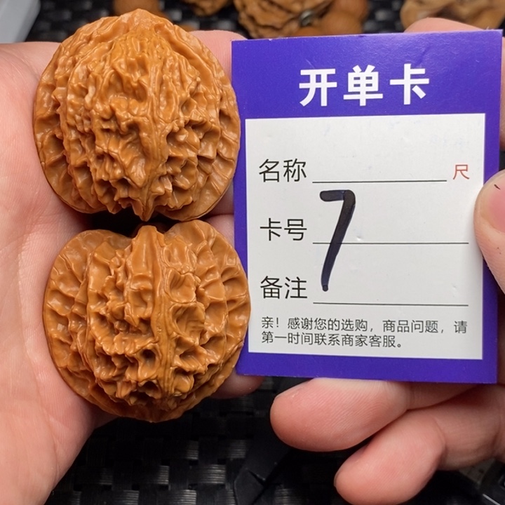 吊坠文玩核桃好果子吃