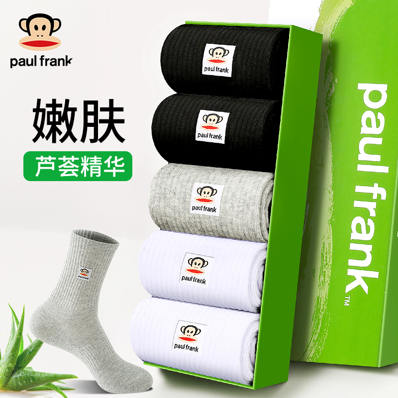 【公屏互动多点赞中奖机率更高】随机一双