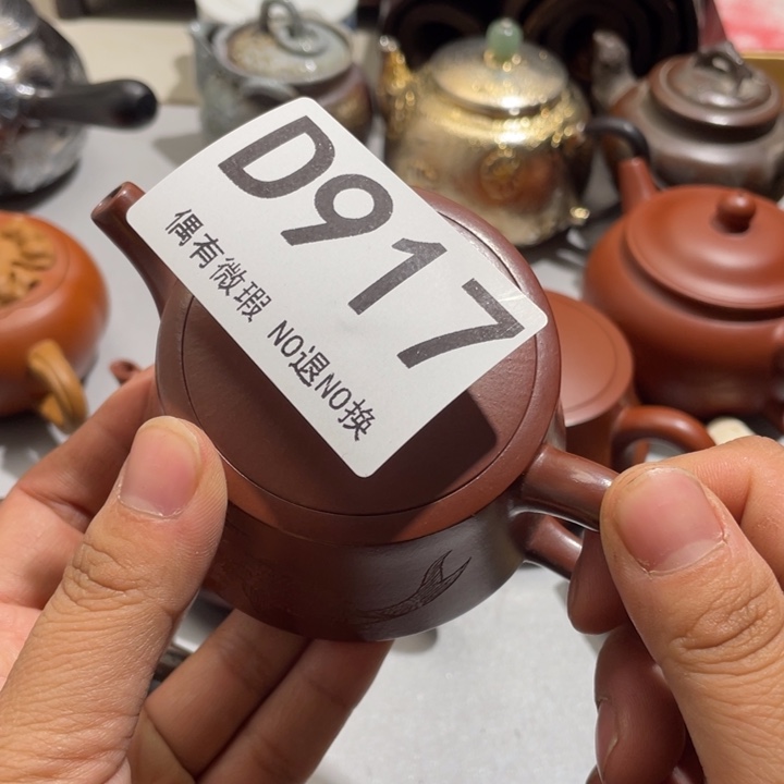 夕***尽陶0000000000编号917