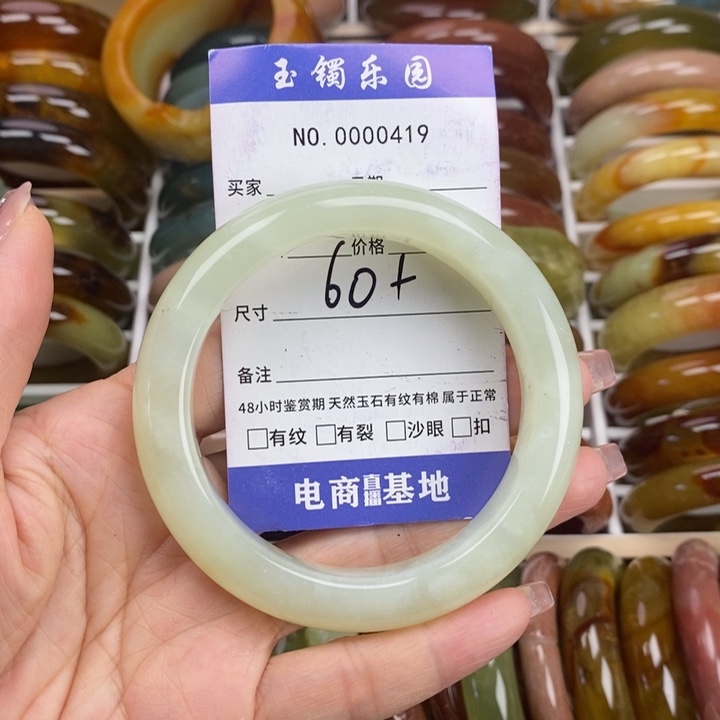 蛇纹石玉手镯未镶嵌