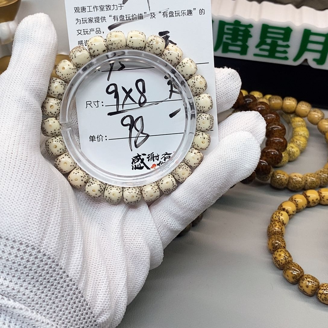 星月菩提手串观唐星月菩提y5