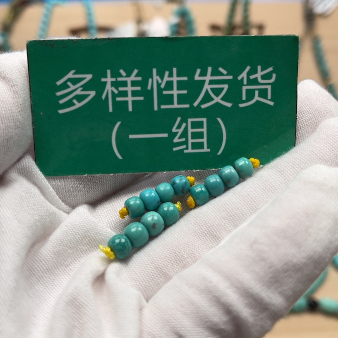 绿松石老型未镶嵌