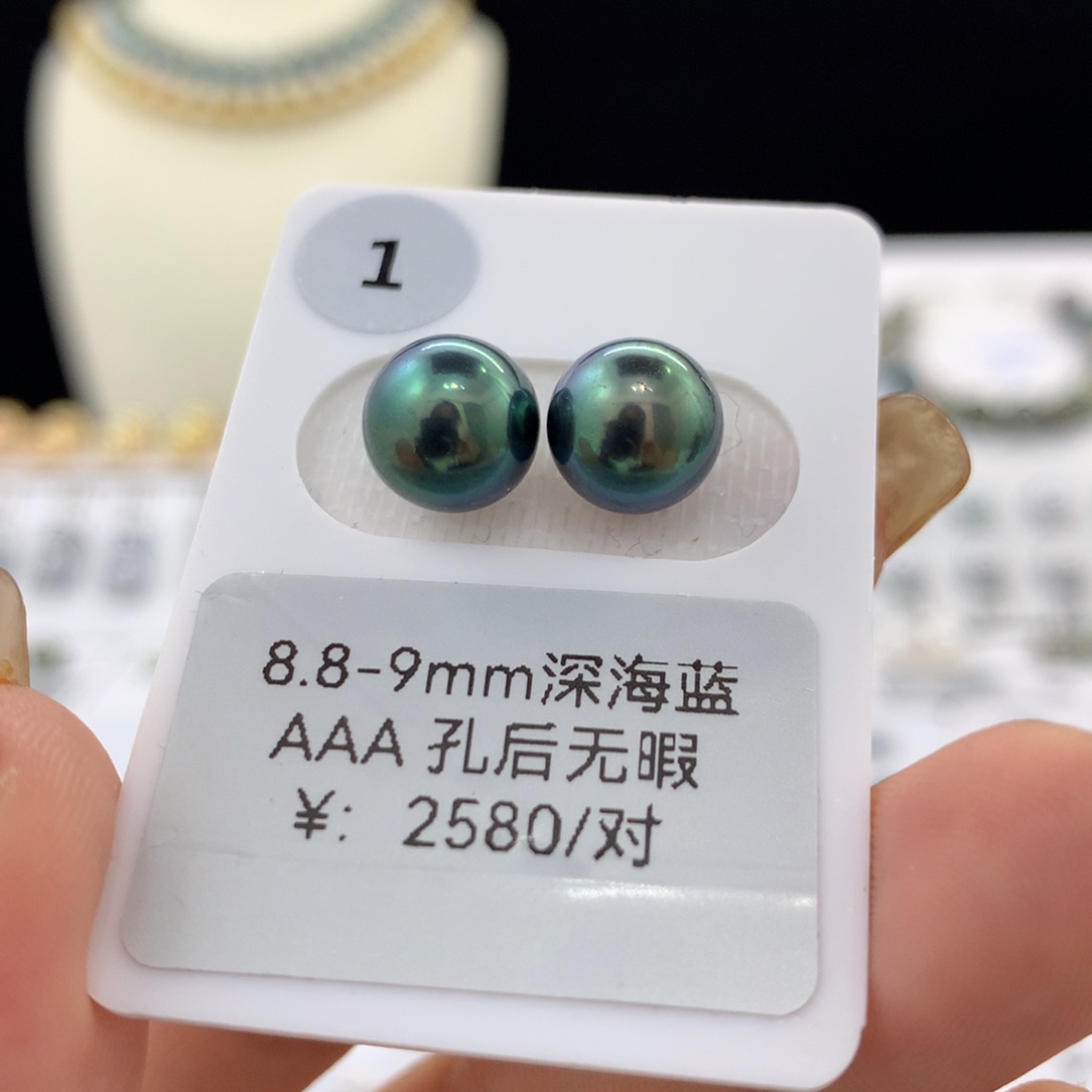 未镶嵌裸珠定制海水珍珠8.8-8.9MM深海蓝孔后无暇对珠