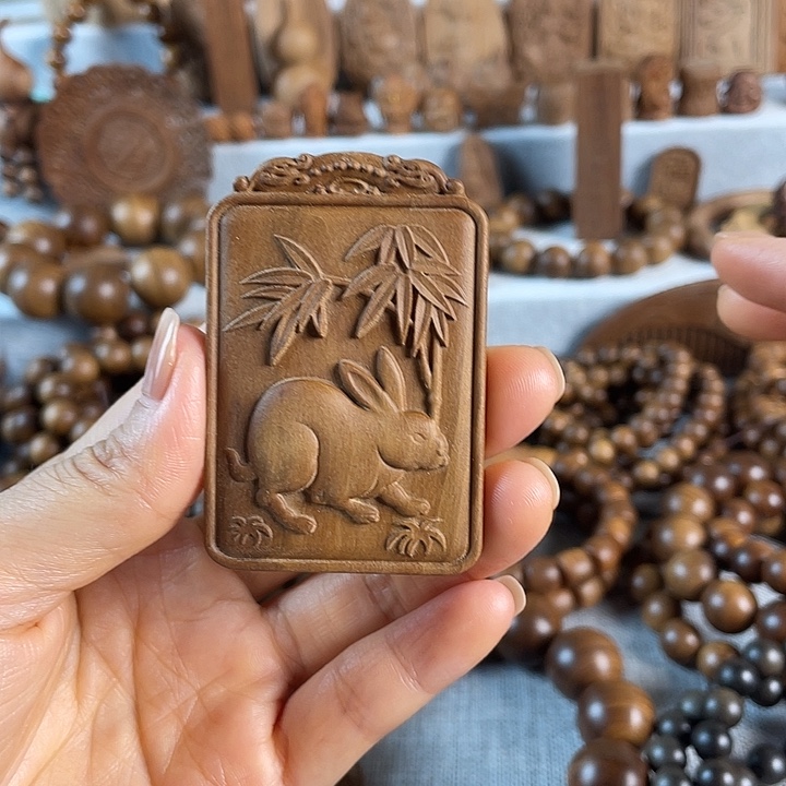 木老山檀生肖兔牌牌