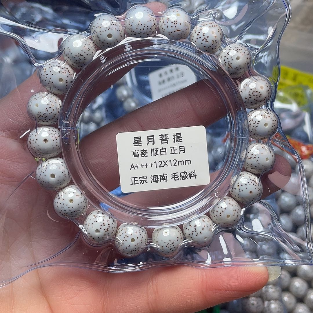 吊坠星月菩提星月菩提单圈卡11+