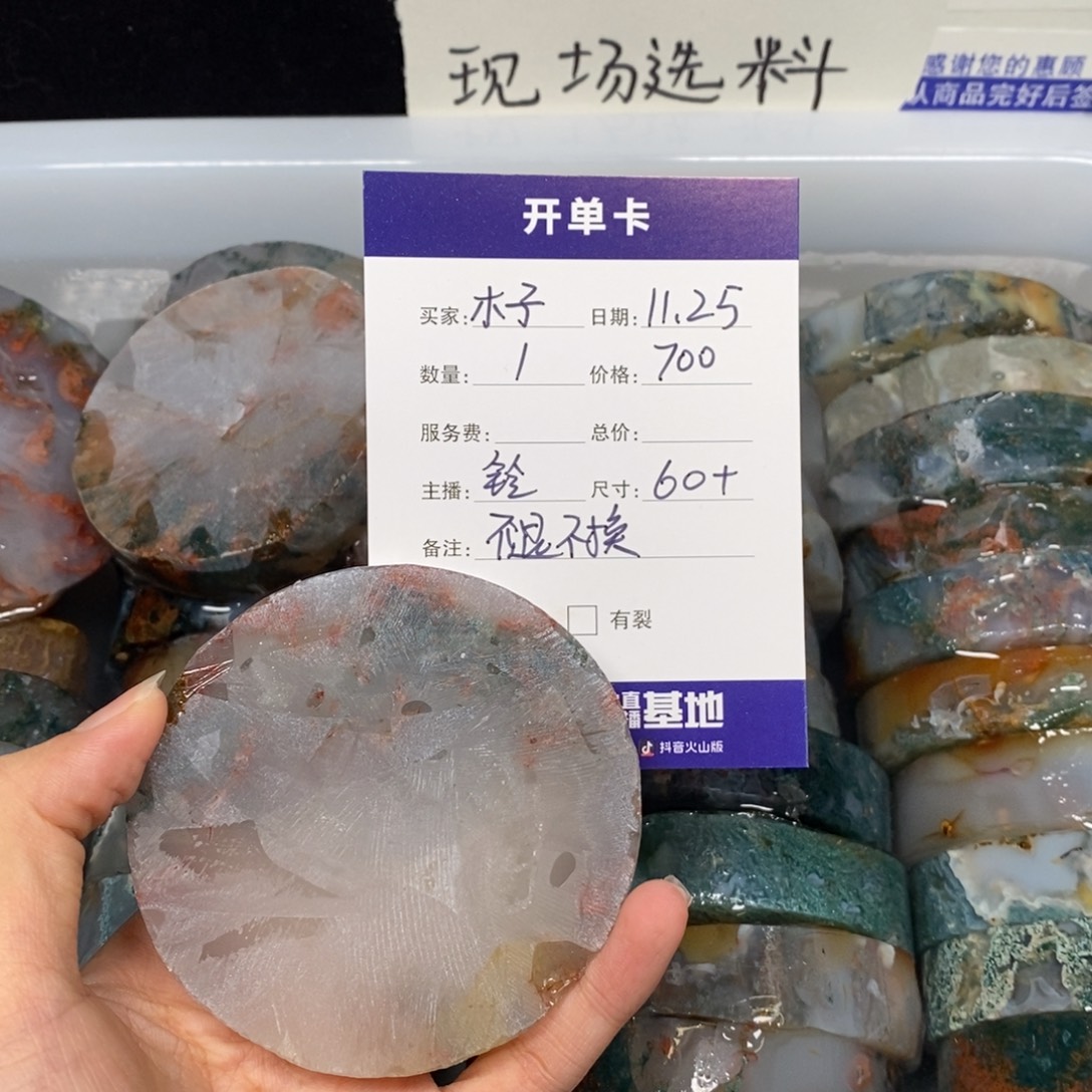 木***子定制玛瑙不退不换