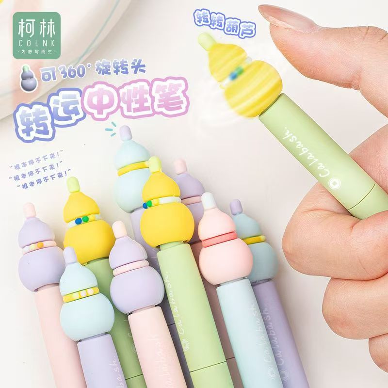 【柯林可擦黑蓝】创意旋转刷题速干高颜值中性笔适合学生使用