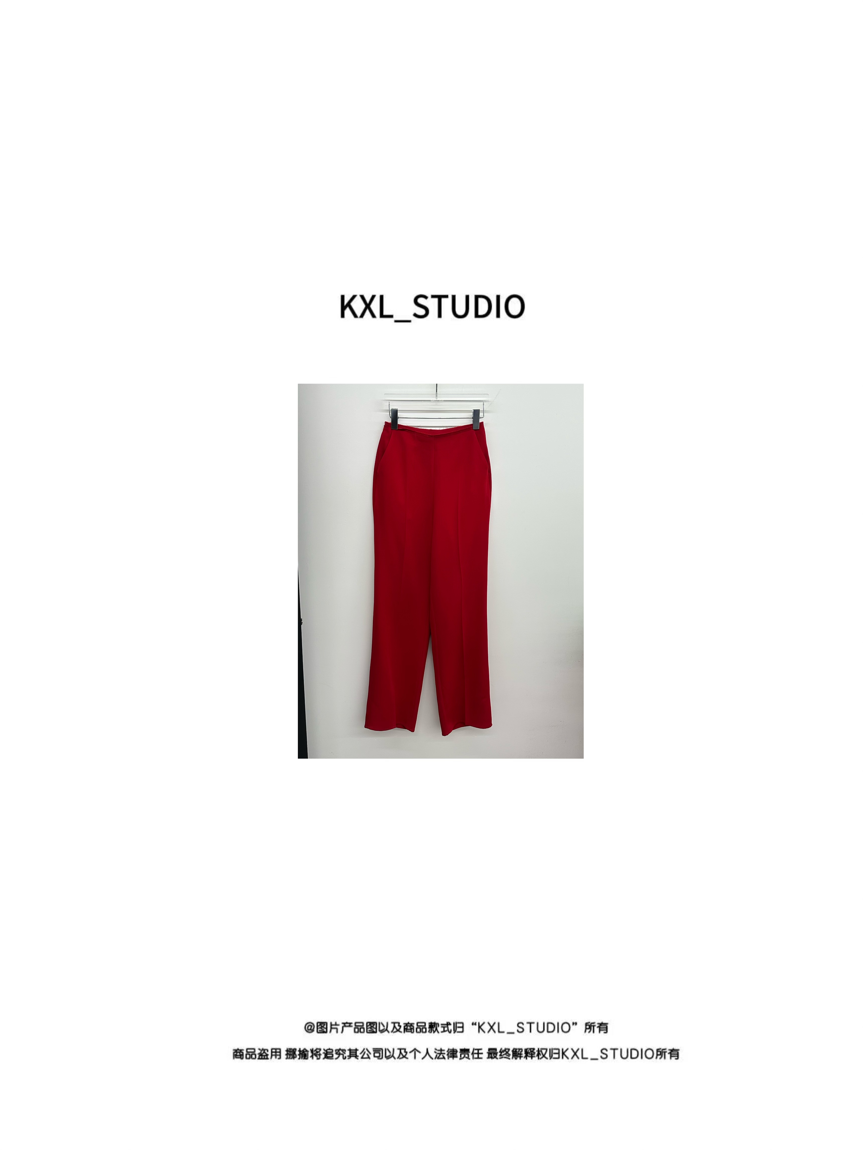 KXL-KELE年终盛宴 宠粉来袭！裤子9241