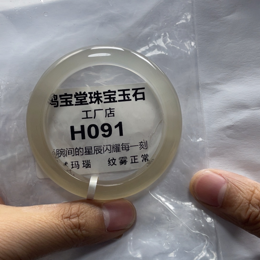 玛瑙/玉髓珠宝半成品未镶嵌油***子
