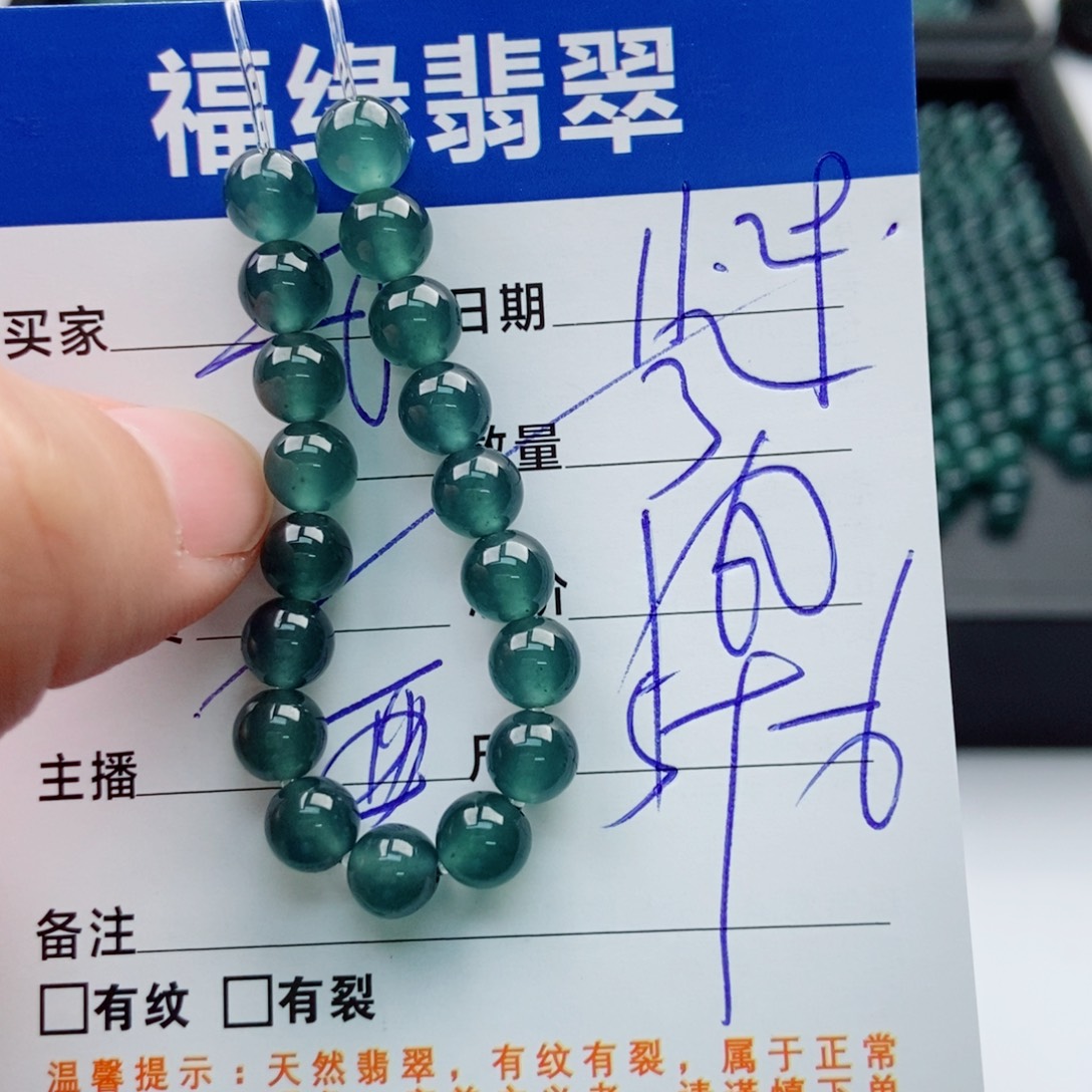 翡翠未镶嵌手链多样性32