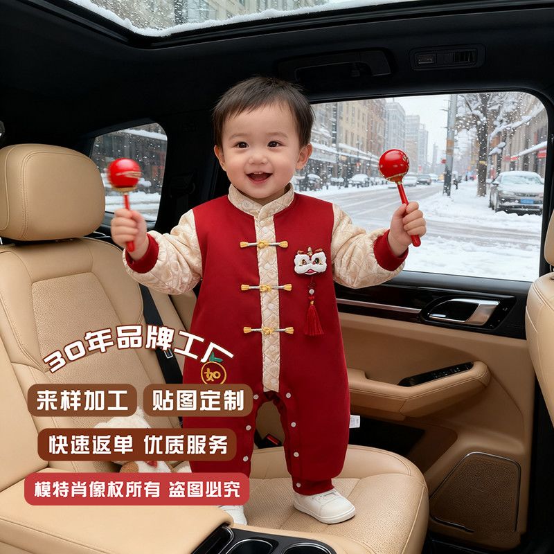 婴儿冬装夹棉爬服宝宝中式加绒保暖唐装百天宴礼服儿童冬季连体衣
