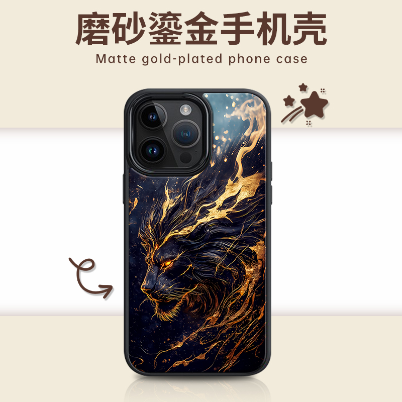 适用苹果iphone17promax 鎏金焕金PC手机壳16/15/14狮子
