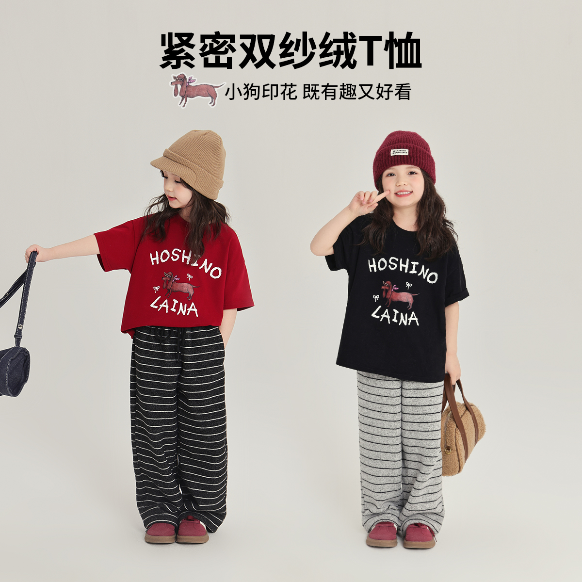 布丁哈鲁【红红火火】2025春款女童纯棉腊肠狗印花卡通T恤G44TM949
