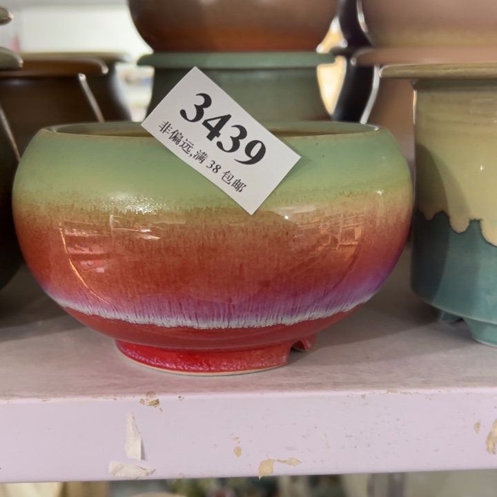 口10 未满30运费到付