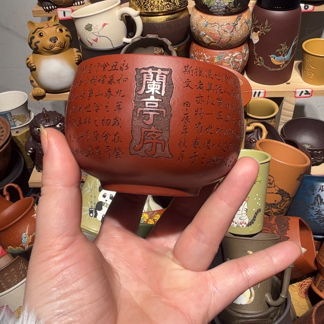 紫砂茶杯宜兴紫砂主人杯