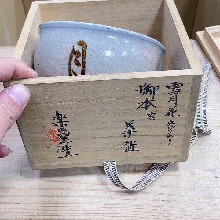 瓷片瓷制作工艺品摆件