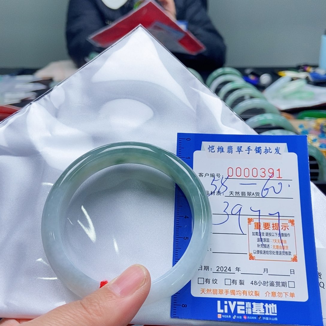 翡翠手镯未镶嵌莲*缅甸翡翠