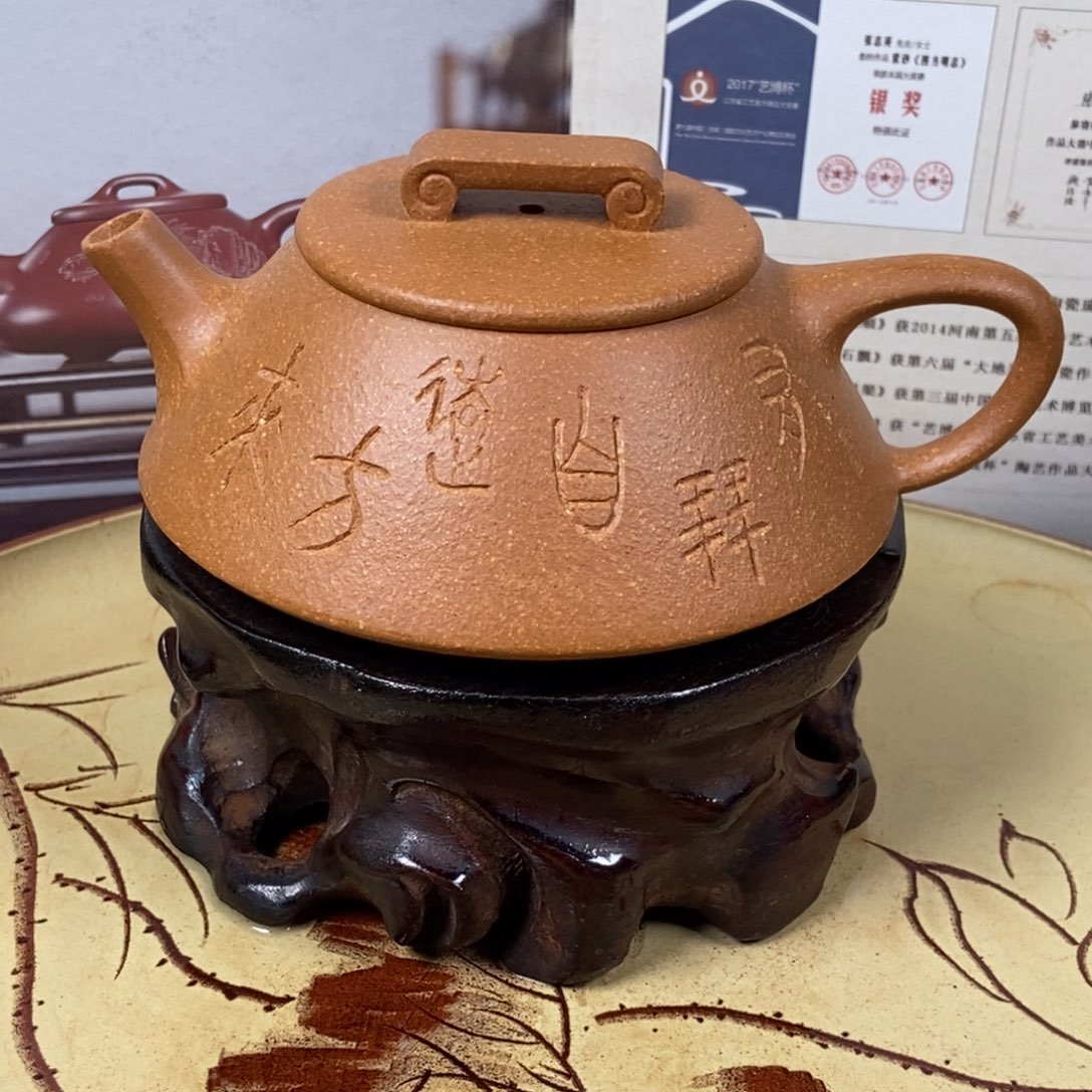 紫砂茶壶150 容量宜兴紫砂壶