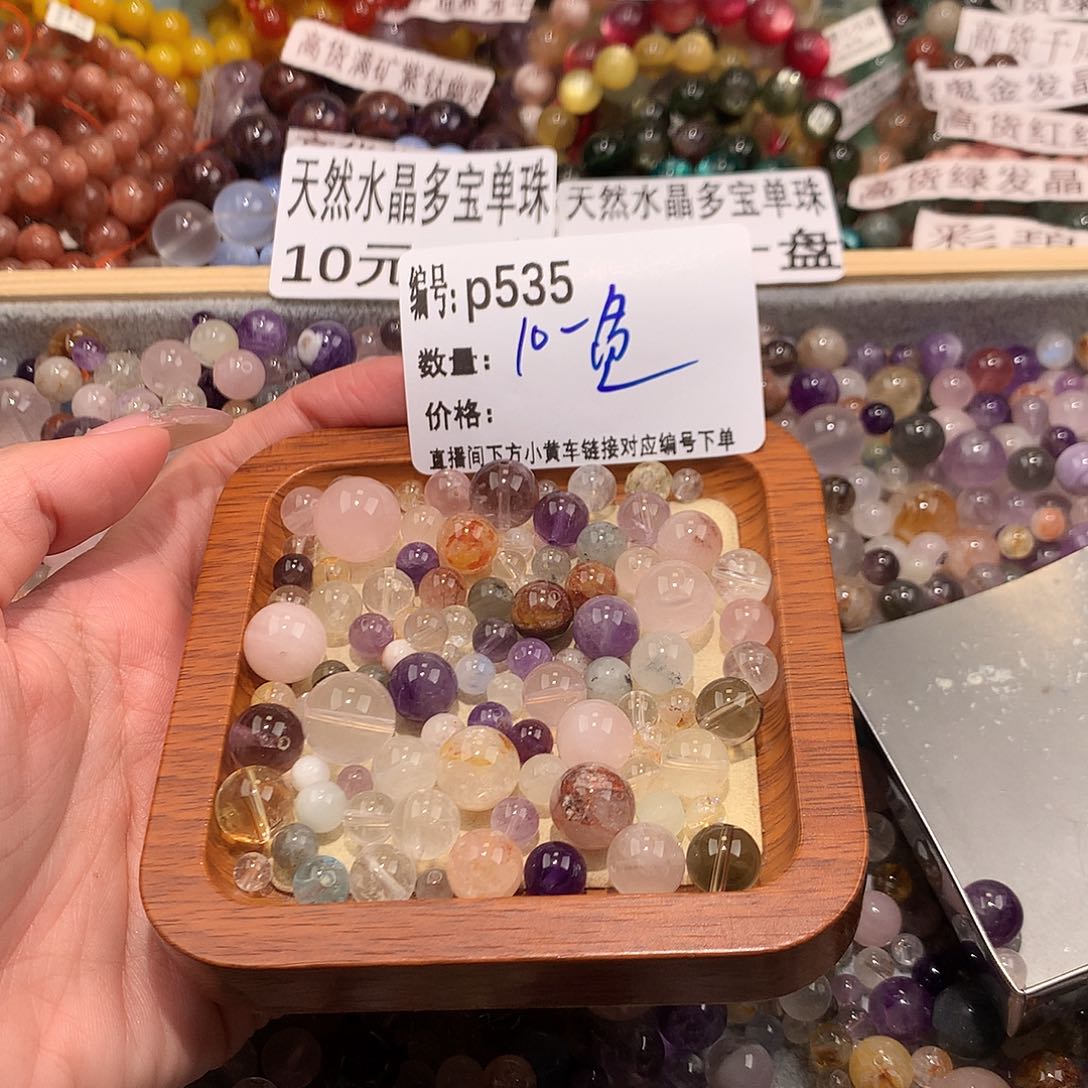 未镶嵌手串水晶发*财535¥.@，……