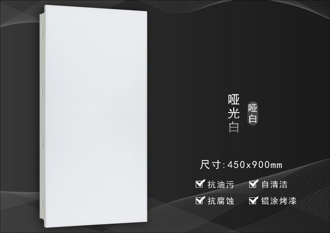 铝扣板大板总价专拍厨房吊顶链接铝扣板吊顶吊顶铝扣板蜂窝