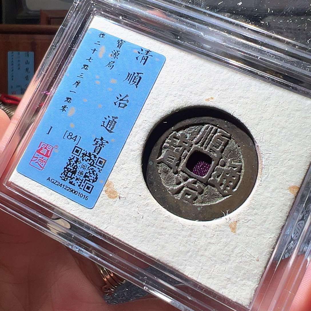 铜顺治源。华夏天玺总店