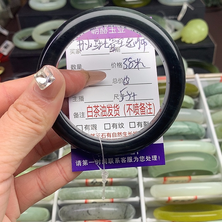 蛇纹石玉手镯未镶嵌书****师