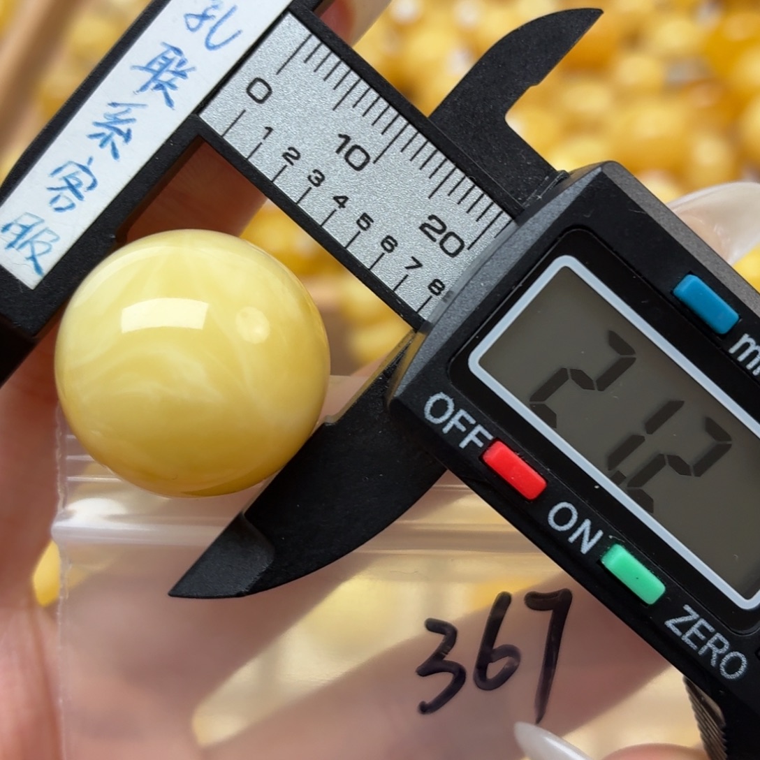 蜜蜡未镶嵌裸石蜜蜡