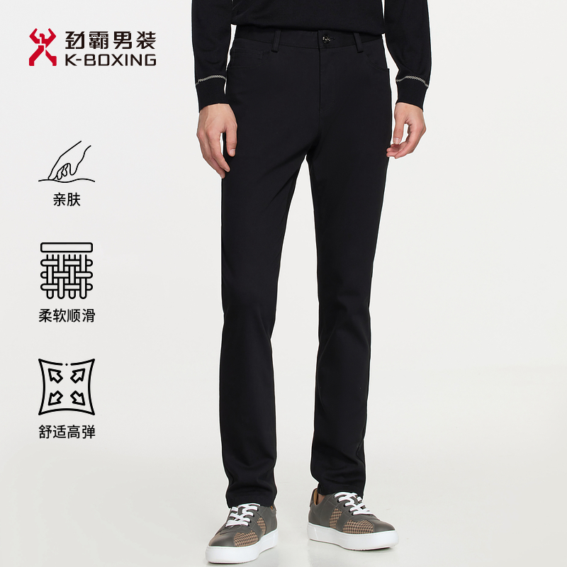 【含莱赛尔 棉】劲霸男装秋冬时尚商务直筒休闲五袋裤男款│FQZE3567
