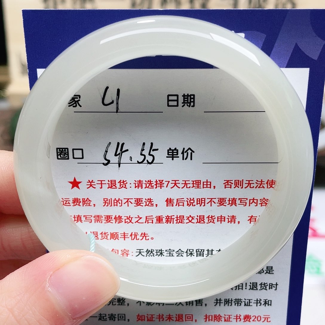 未镶嵌手镯和田玉