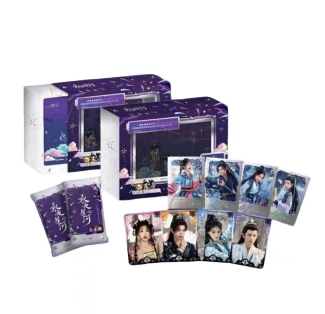 【对对碰】吾流不凡《永夜星河》x抖音官方实体收藏卡（默认代拆）