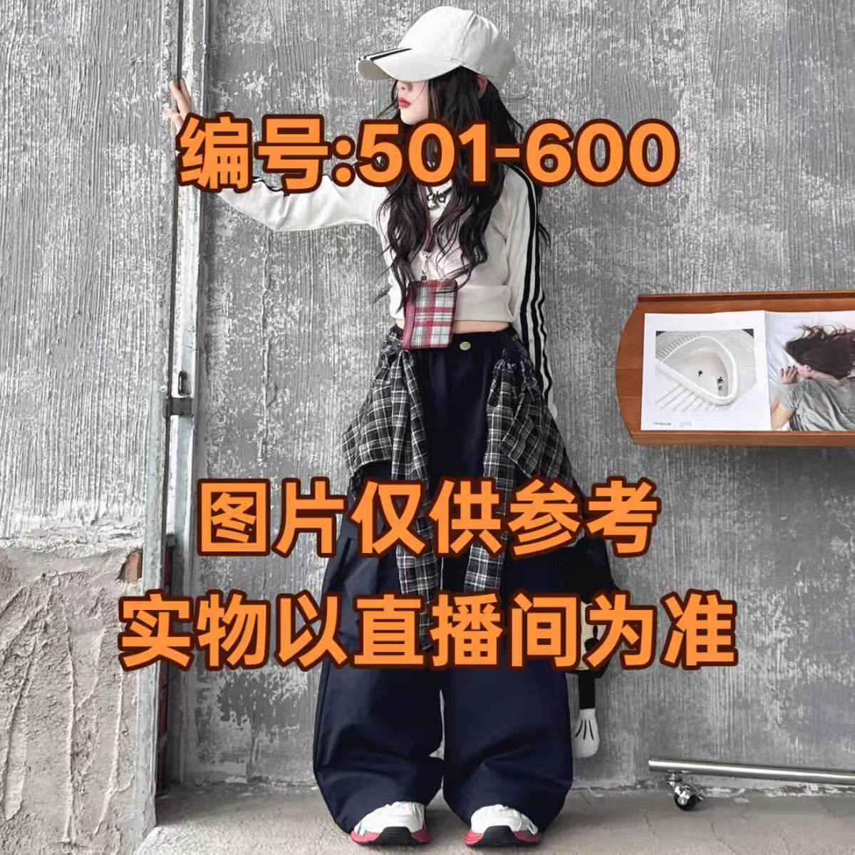 501-600【英英】秋冬款时尚百搭休闲童品印花春秋户外学生