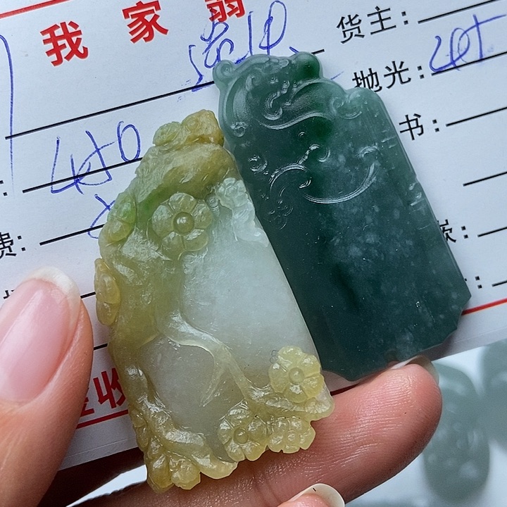 未镶嵌定制翡翠遗***真