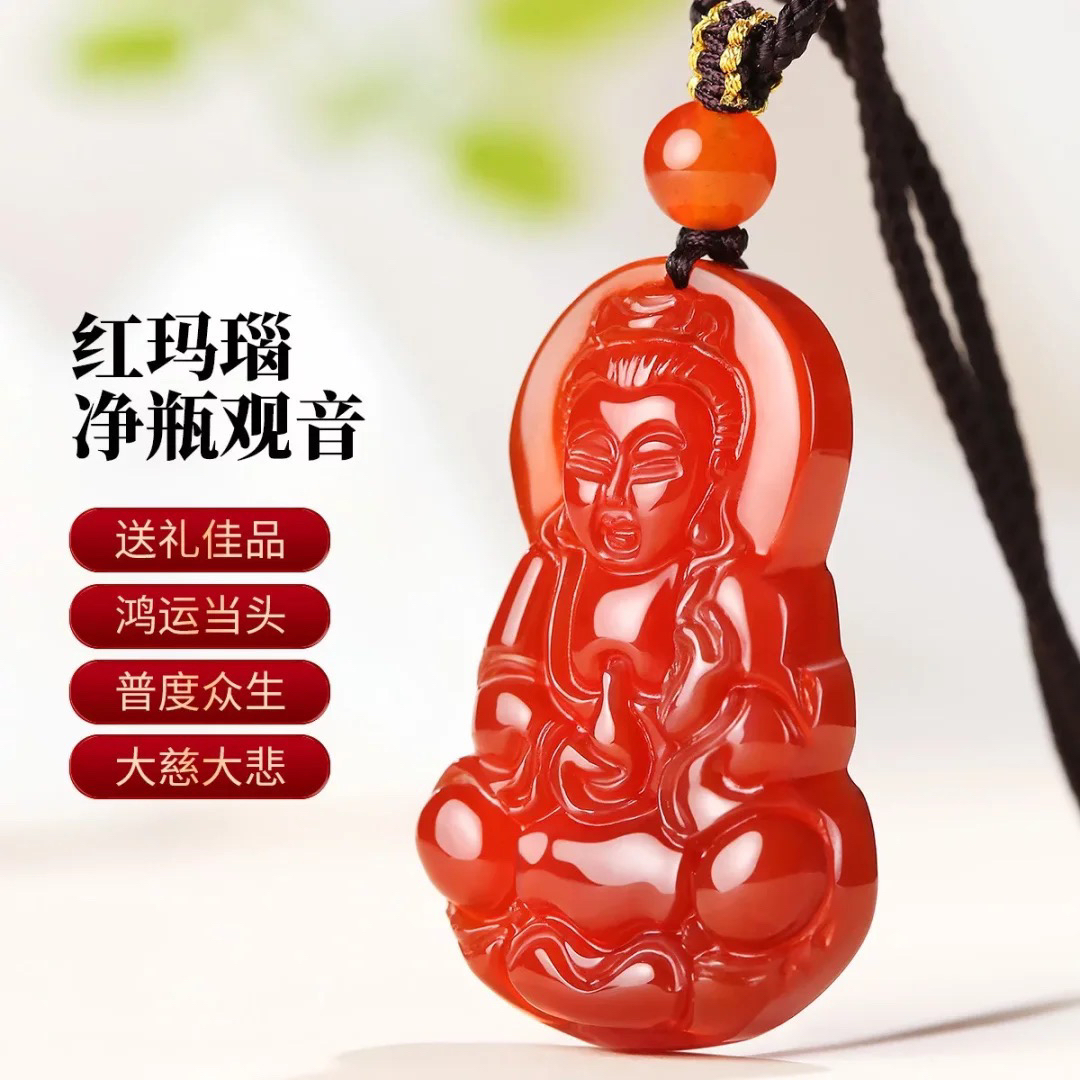天然玛瑙玉髓红观音吊坠项链男